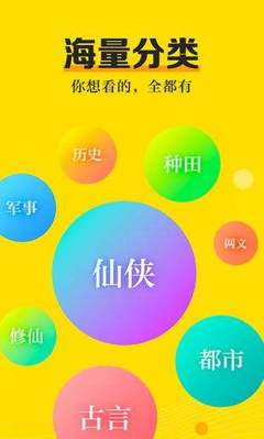 亚游app官方下载